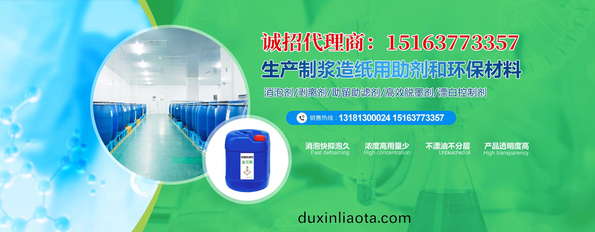 金漢(han)斯環(huan)保材料(liao)