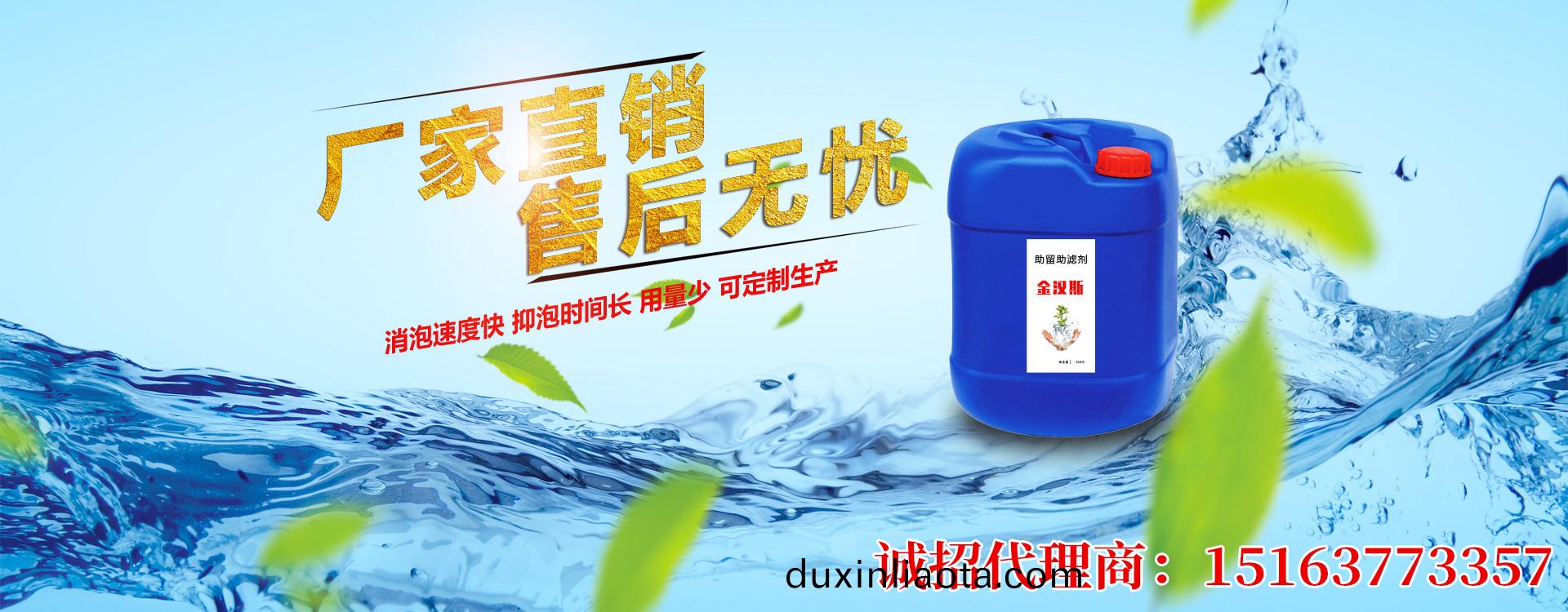 金漢斯環(huan)保(bao)材料