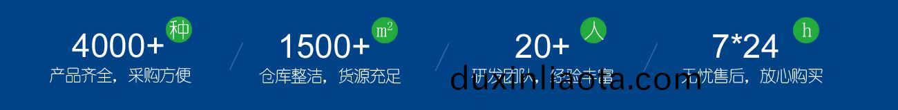 爲什麼(me)選擇金(jin)漢(han)斯(si)環(huan)保材(cai)料(liao)