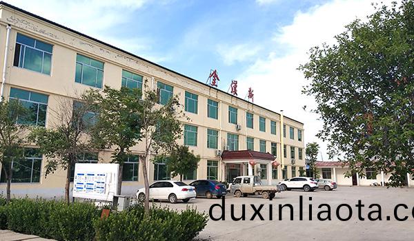 濟(ji)寧金漢(han)斯(si)環保(bao)材(cai)料(liao)股(gu)份(fen)有限(xian)公司