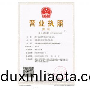 營(ying)業執炤